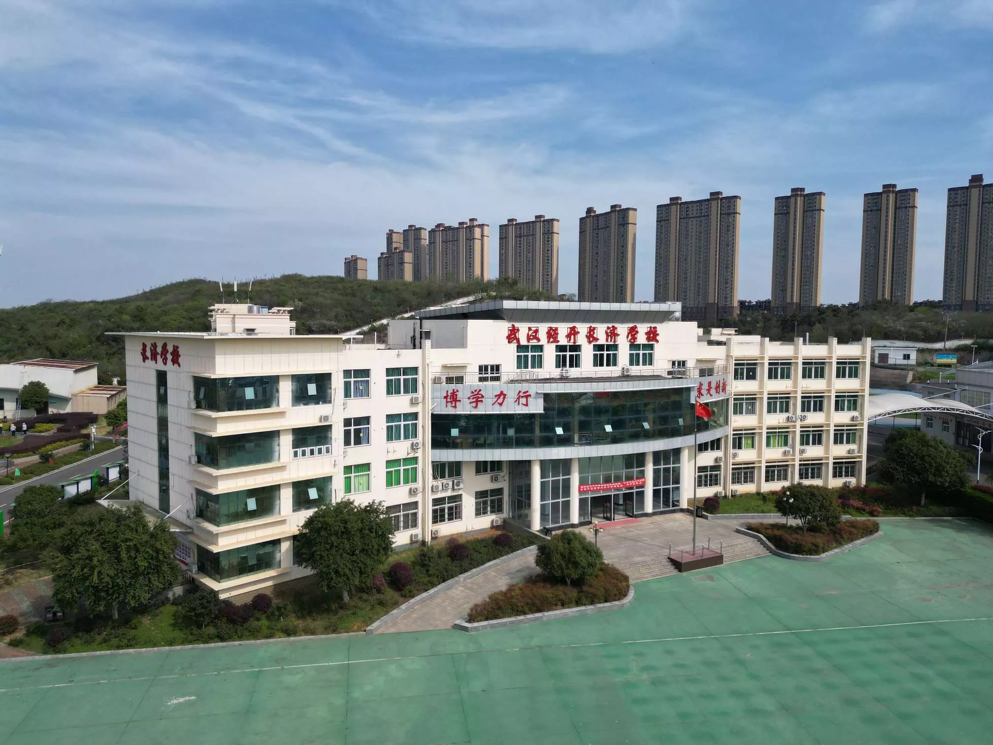 教学楼