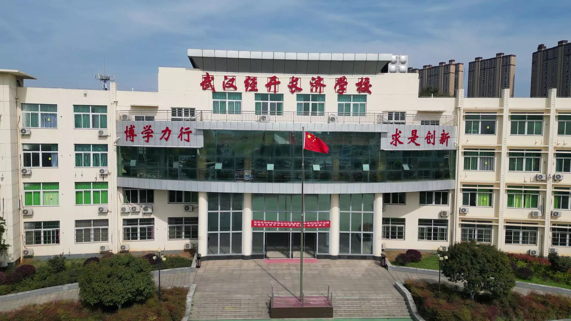 教学楼